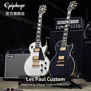 入门乐手101 Epiphone IGC系列Les Paul Custom黑卡白卡电吉他