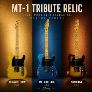 Soloking单挑王 致敬 MT-1 Tribute Relic 做旧22品 tele电吉他