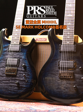 入门乐手101 PRS电吉他SE MHHHL Mark Holcomb签名款6弦7弦