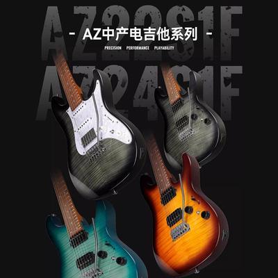 入门乐手101 Ibanez电吉他AZ Standard国产AZ22S1F/24S1F初学进阶