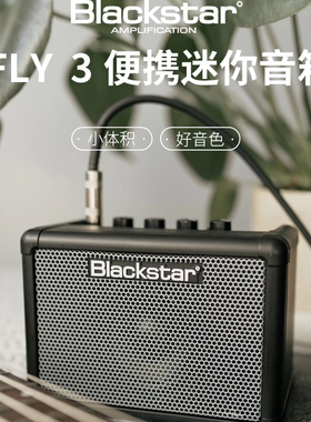 入门乐手101 Blackstar黑星FLY3电吉他音箱木吉他贝斯初学便携