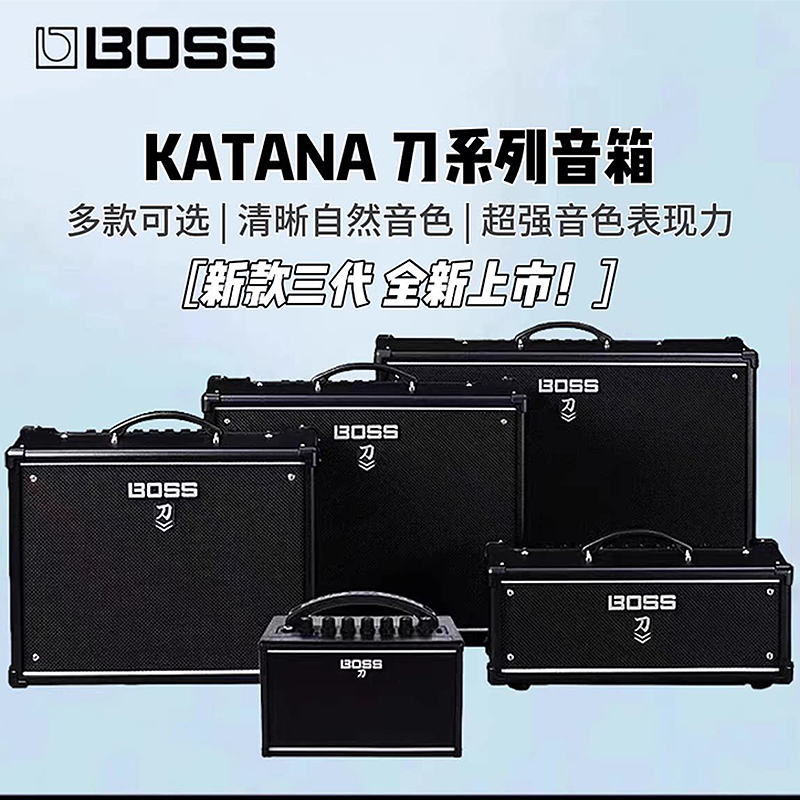 入门乐手101 BOSS罗兰Katana 50 Mini Air刀便携无线电吉他音箱