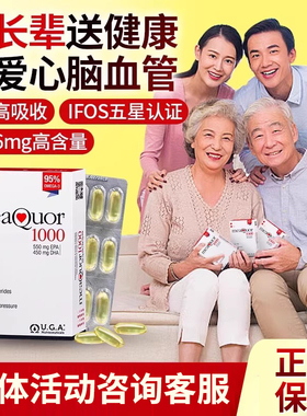 金凯撒鱼油官方旗舰店深海鱼油omega3金凯撒omega3高纯度鱼油胶囊