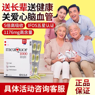 金凯撒鱼油官方旗舰店深海鱼油omega3金凯撒omega3高纯度鱼油胶囊