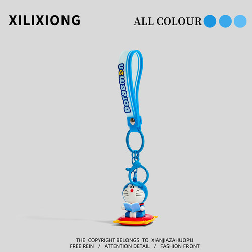 “无聊和机器猫一起环游世界”正版哆啦A梦钥匙扣包挂件挂饰礼物