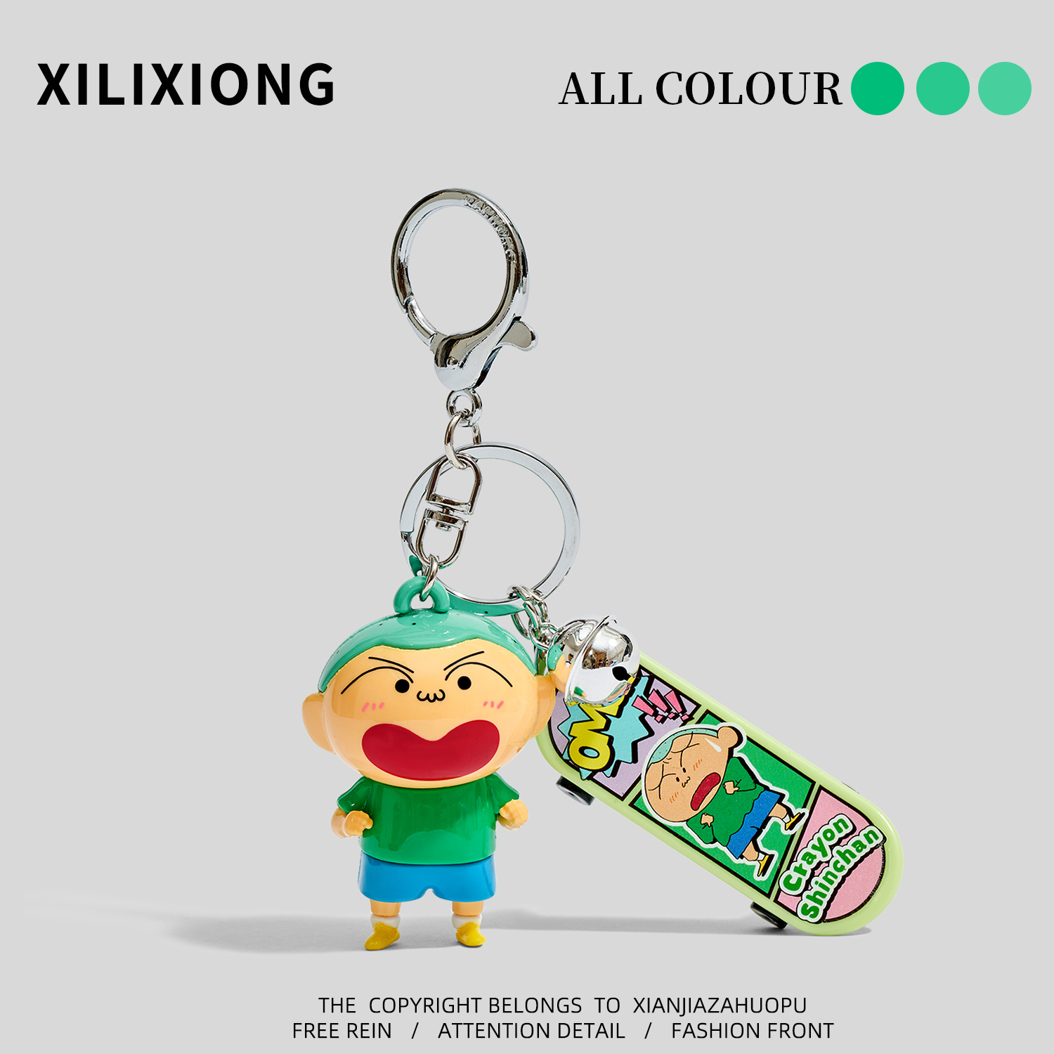 “无聊和正南一起玩滑板”正版蜡笔小新钥匙扣包包挂件车挂饰礼物