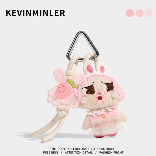 KEVINMINLER原创可爱粉色哭哭包挂件钥匙扣高级感车挂饰生日礼物