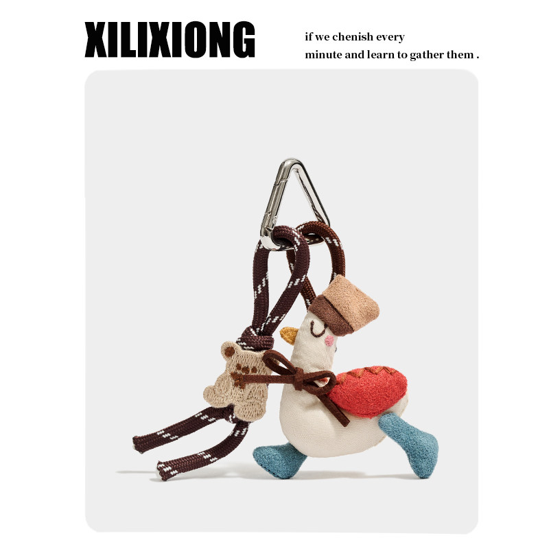 XILIXIONG原创上学鸭毛绒钥匙扣自制包挂件可爱挂饰情侣生日礼物