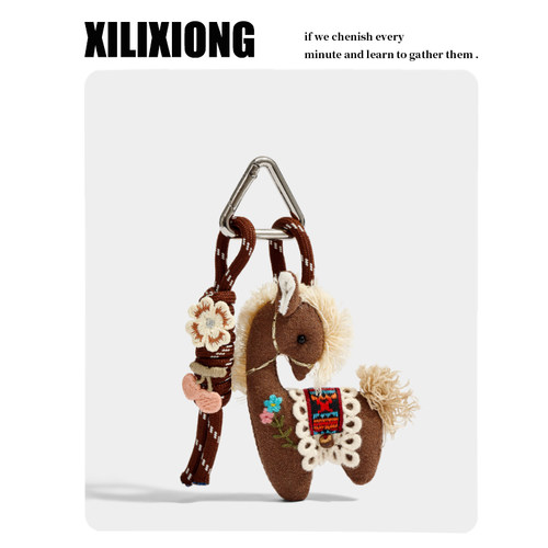 XILIXIONG原创手工小马包包挂件可爱钥匙扣车挂饰2026新年礼物
