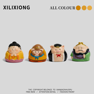 “悟空请等等为师”师徒四人国潮桌面小摆件装饰品创意生日礼物