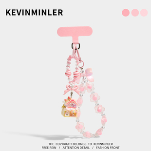 KEVINMINLER原创花朵珠链手机挂绳包挂件钥匙扣可爱便携挂饰礼物