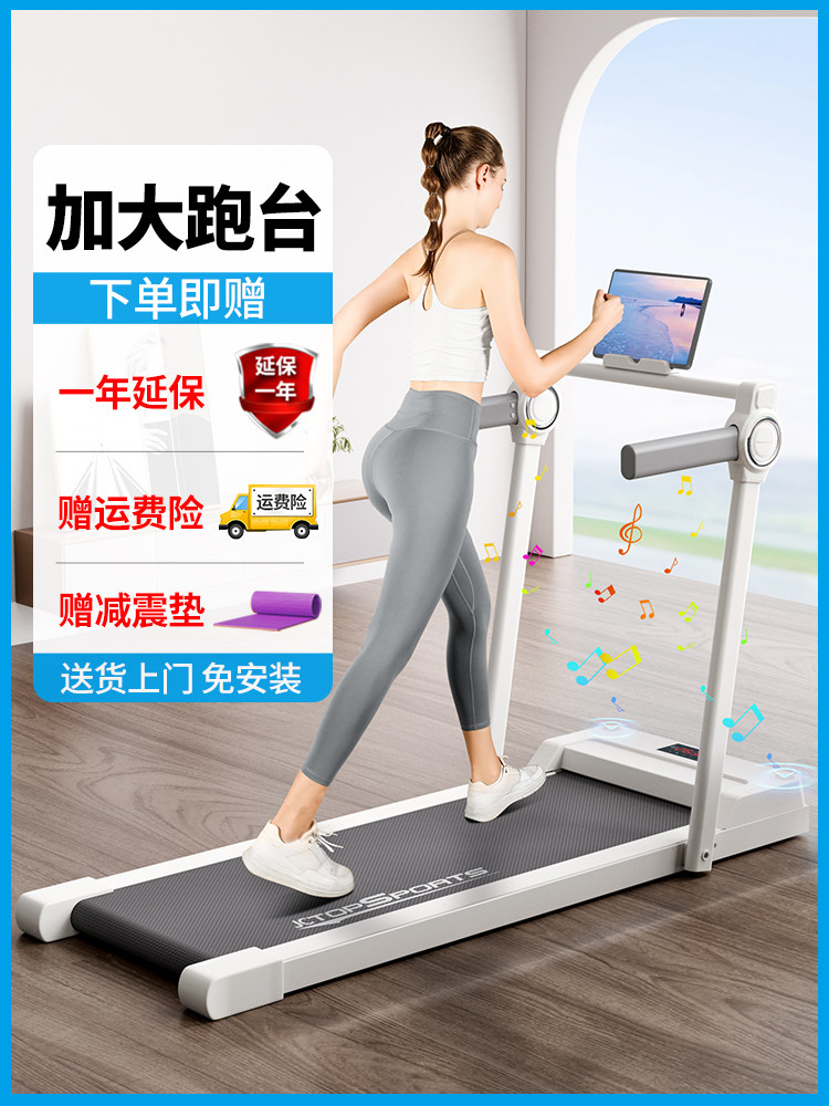 跑步机家用型小型可折叠多功能减肥超安静减震步行室内健身房专用
