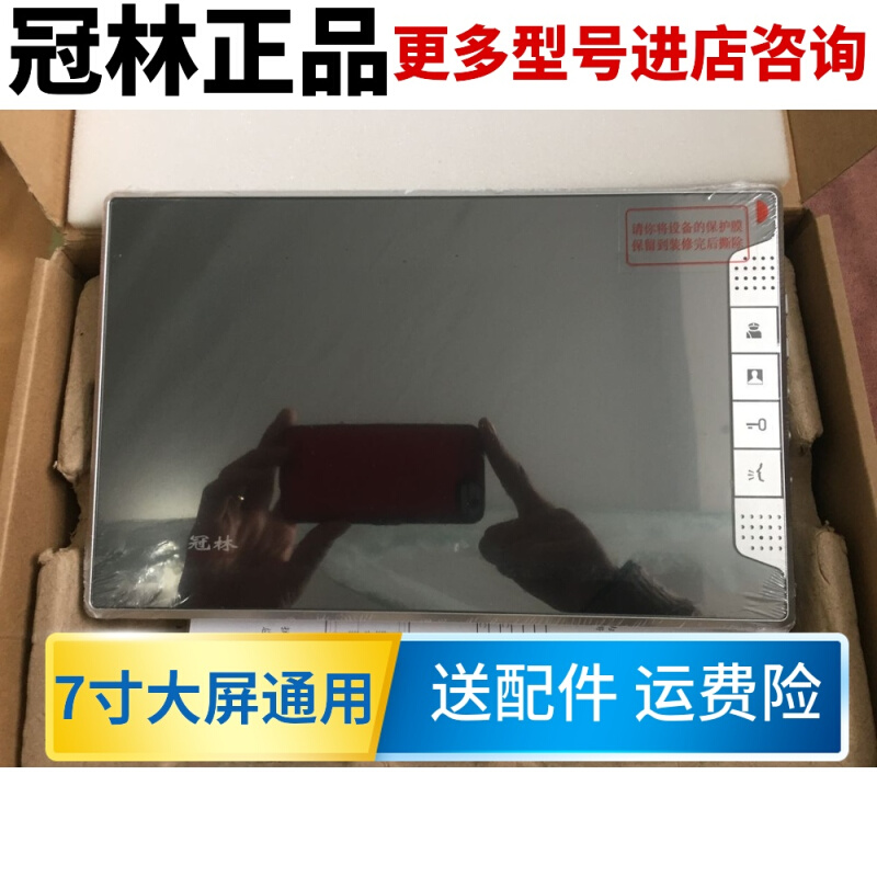 可视对讲室内机AH3-D7A高档全触屏AH3-E81C触摸键AH3-E81BAC