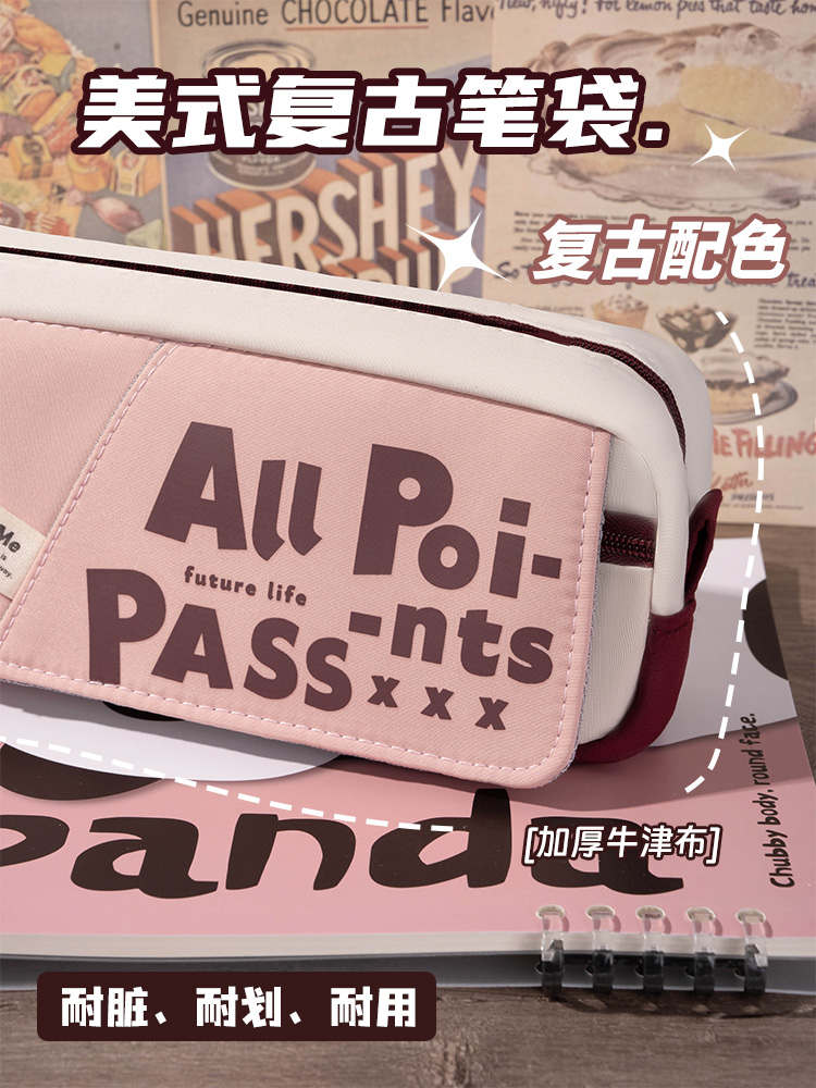 潼辉美式复古牛津布文具铅笔盒