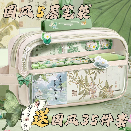 新中式国风笔袋高颜值初中生文具大容量女生小学生2025新款文具盒