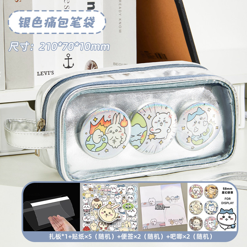 투명 통증 가방 필통 INS 학생 2024 신입생 필통 높은 외관 대용량 간단한 필통