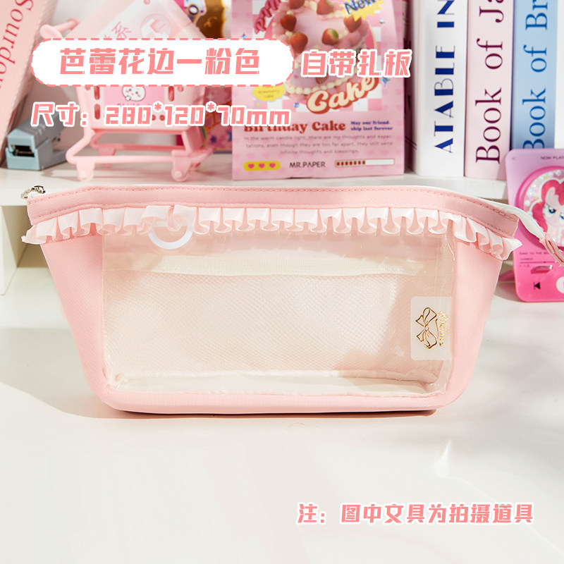 투명 통증 가방 연필 가방 기능 소녀 2024 새로운 고가 필통 학생 대용량 틈새 문구 상자 바 치 기장 스낵 보관 2 차원 스타일