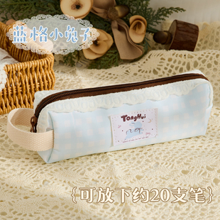 简约格子笔袋ins风高颜值女生2025新款文具盒大容量小学生铅笔盒蕾丝小清新初中生多功能文具袋