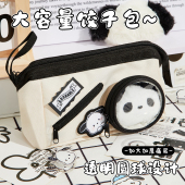 痛包笔袋ins风高颜值初中女生2025新款 文具盒小学生简约大容量铅笔盒可爱小众多功能文具收纳袋