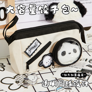 痛包笔袋ins风高颜值初中女生2025新款文具盒小学生简约大容量铅笔盒可爱小众多功能文具收纳袋