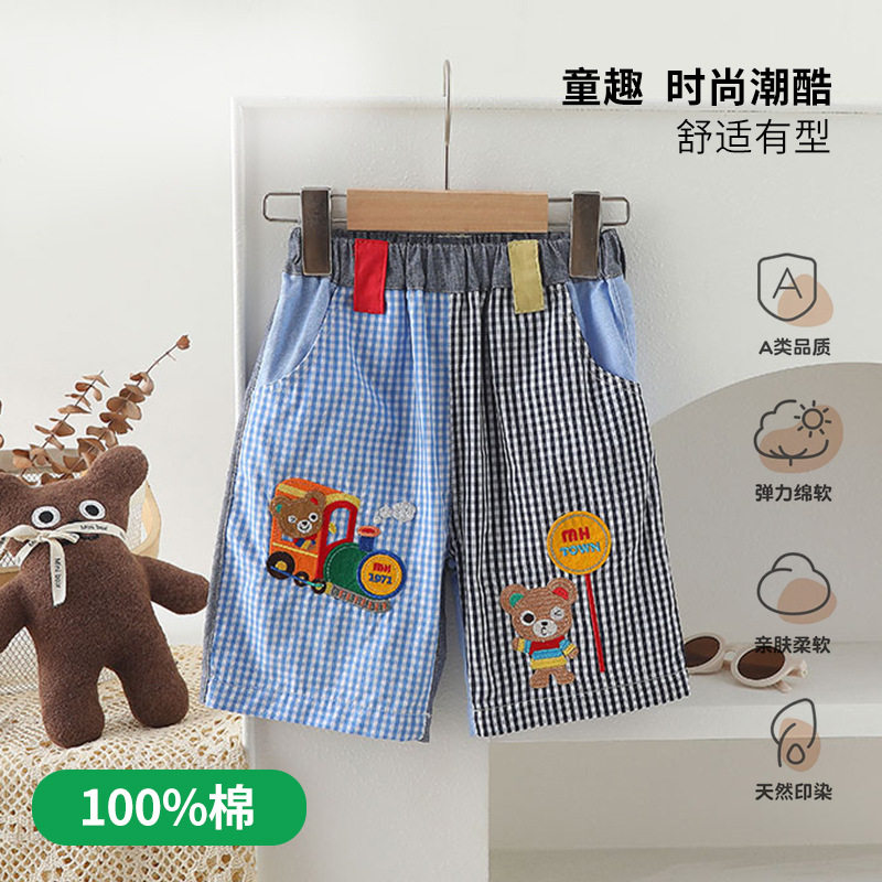 miki儿童短裤多巴胺蓝色格子阔腿短裤夏季日系宽松休闲外穿裤子
