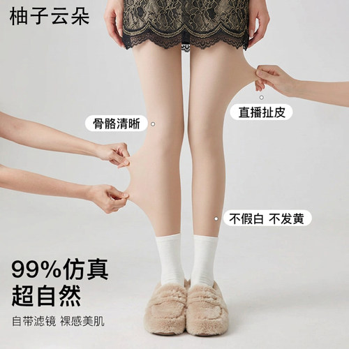 光腿神器秋冬款女厚款打底连裤袜