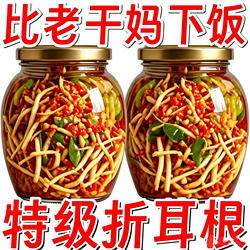 野葱凉拌鱼腥草凉菜辣酱新鲜折耳根下饭菜节节根贵州拌饭香辣300g