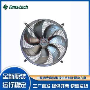 002轴流AC风扇精密空调外机冷库制冷冷凝器 AF630A3 AG5