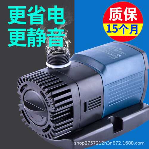 JTP2000-16000变频水泵鱼缸水族箱静音抽水泵鱼池换水循环泵