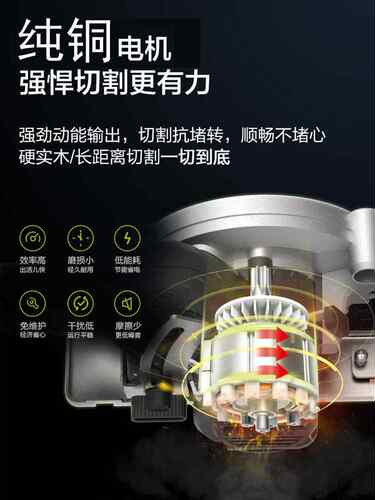 电圆锯3寸4寸手提锯木工电锯家用手持切割机小型多功能电动圆盘锯