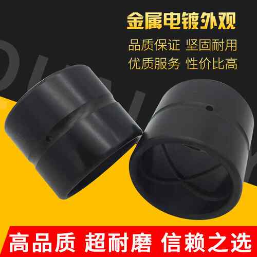 挖掘机斗轴套钢套轴套衬套耐磨马拉头套斗耳套加大加厚单边套