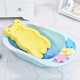 婴儿洗澡海绵防滑垫新生儿浴垫宝宝浴架沐浴垫架网可坐躺长盆使用