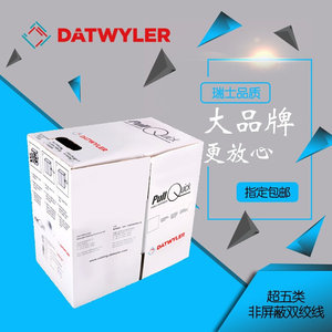 Datwyler德特威勒网超五类非屏蔽线CU502-V-4P-GY百兆双绞线15064