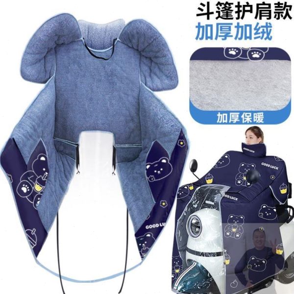 防风加大加厚斗篷四季通用加绒电瓶车防风摩托车防水骑车冬季