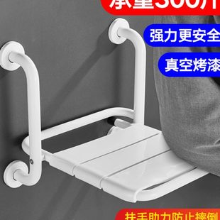 老年人座椅折叠沐浴凳卫生间凳 洗澡老人浴室专用防滑用安全壁挂