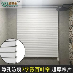 百叶窗帘厨房卷帘免打孔厕所卫生间全遮光升降帘厂形浴室折叠PVC
