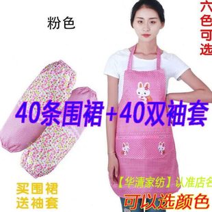 套防油家用厨房兔子工作婚庆席围裙腰围喜宴结婚小 卡通酒袖