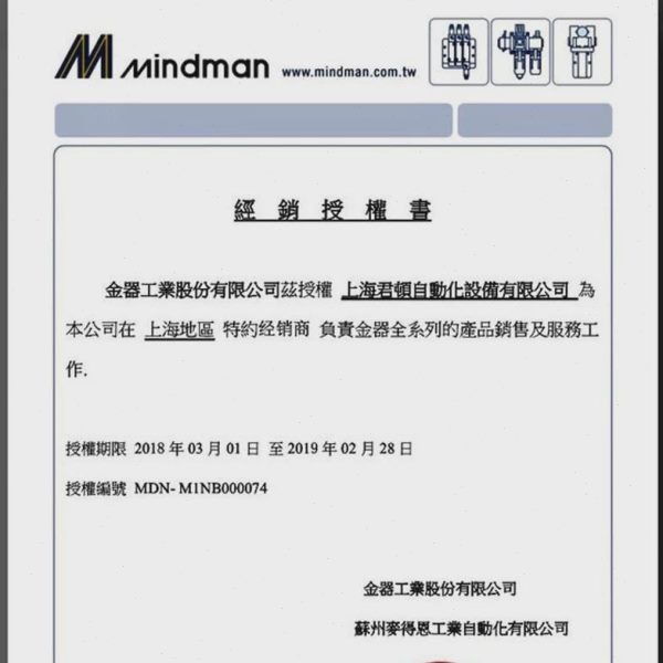 L减压器过滤器50MA空气气动气源处理器金空压机调压阀油水分离器1