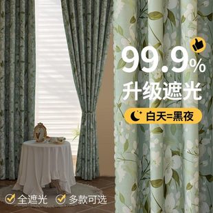 遮阳布 阳台高遮光窗帘防晒免打孔成品魔术贴2025隔热卧室客厅新款