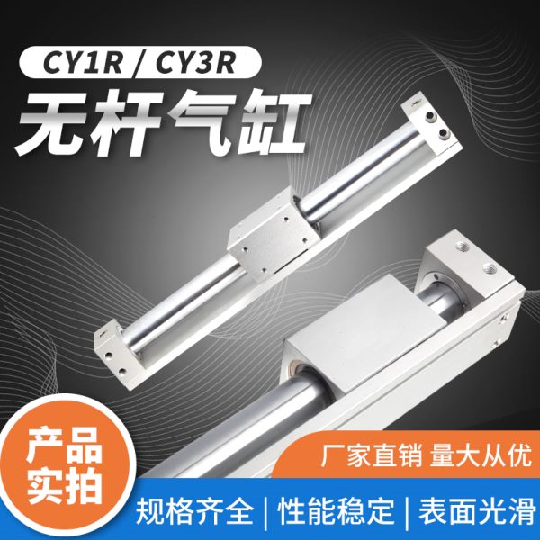 偶0导磁/0气缸1R/R//C30/0无04015式C00Y320杆杆6Y60-10/5010/