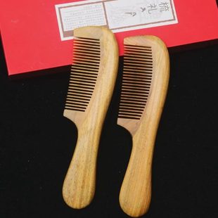 家用齿木梳子卷发梳梳女宽刻字手柄绿用批发子头部按摩梳檀木梳耐