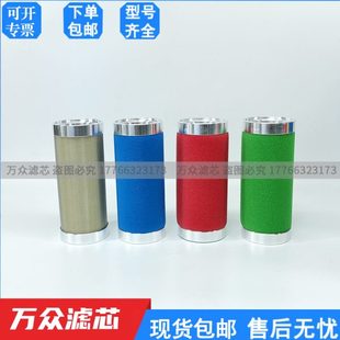 N15滤芯 151515F 精密ZXNNVF A管道NF 干燥机 过滤器F