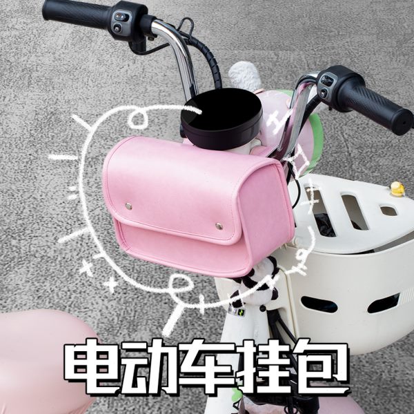 放后包袋东西挂包收纳物兜前置电动车小储物防水神器摩托车边包置