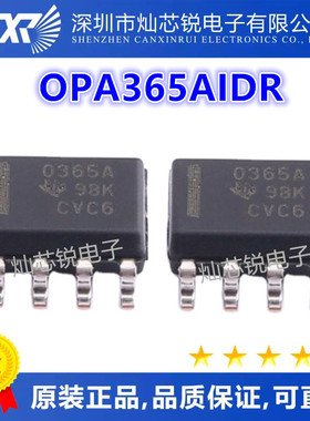 OPA365A OPA365AIDR 0365A SOP-8 运算放大器 全新正品热卖