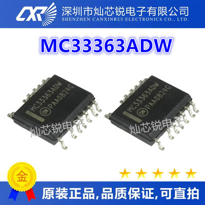 MC33363 MC33363DW MC33363ADW SOP13脚 全新电源管理芯片