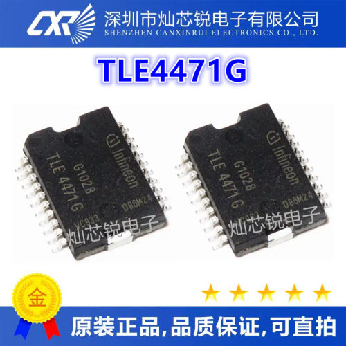 TLE4471 TLE4471G汽车电脑板芯片 低压差稳压器 HSOP-20贴片 直拍