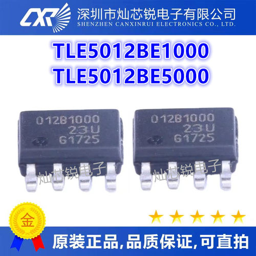 TLE5012BE1000 012B1000 TLE5012BE5000 012B5000 SOP8 可直拍