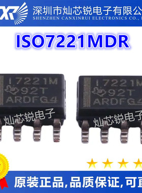 贴片 ISO7221MDR I7221M 17221M 数字隔离器芯片 SOP8 原装热卖