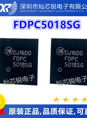 FDPC5018SG MOS管场效应管 QFN-8封装 芯片IC 质量保证 欢迎咨询