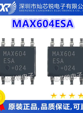 MAX604 MAX604CSA MAX604ESA 全新原装热卖 质量好 SOP8封装